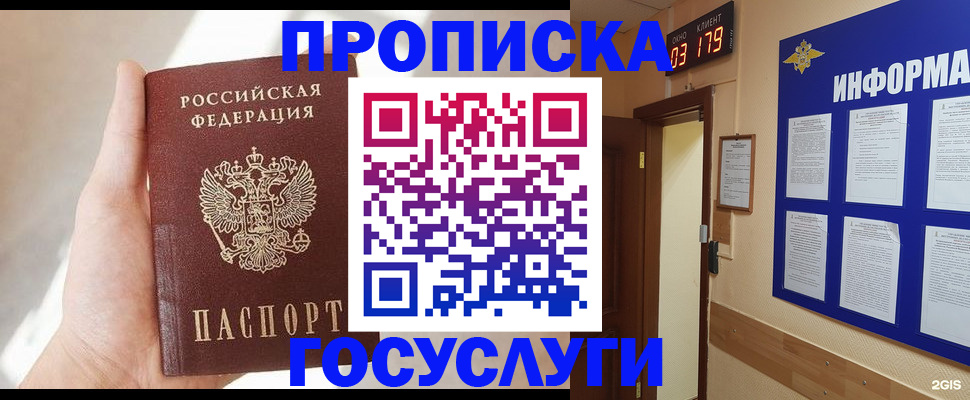 форма 3 в Гагарине